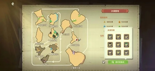 《狩猎时刻材料分布攻略：一网打尽全位置》