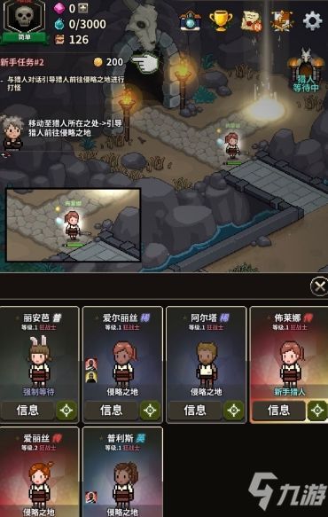 《拉奎莎水碳强度攻略：弹射物语高效提升技巧》