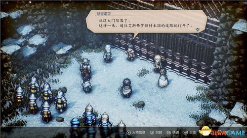 《环形战争：揭秘加尔多书库第4层通关秘籍》