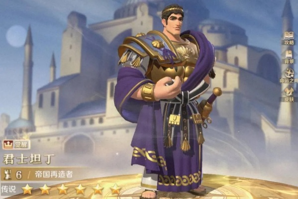 文明与征服：君士坦丁战魂阵容搭配秘籍，轻松征服战场！