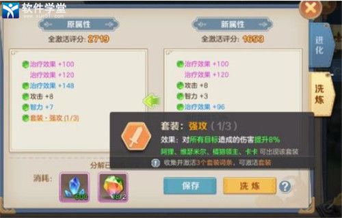 云上城之歌攻略：轻松购入商店秘籍！