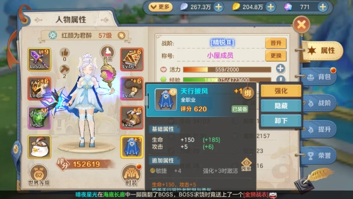 云上城之歌披风选择攻略：独家推荐！