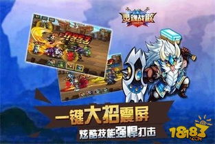 奥比岛手游哈皮作战拖鞋获取攻略，独家秘籍！