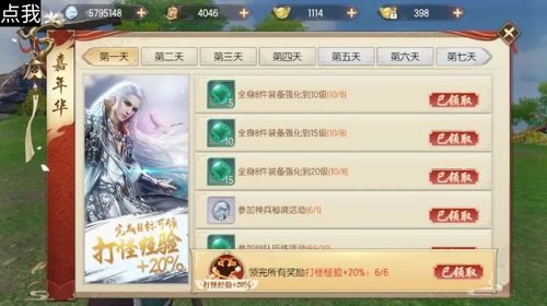 云上城之歌导灵器加点攻略：高效提升战力秘籍