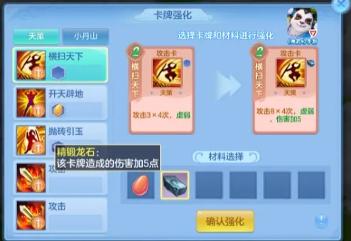 《神武4》遗迹探险攻略：轻松解锁宝藏秘境