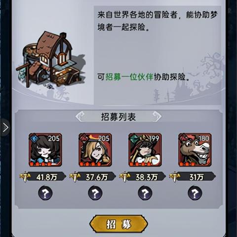 《魔镜物语联盟竞技场攻略：高效取胜秘籍》