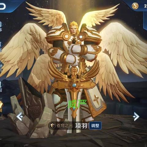 深渊圣光之枪武器形态选择攻略：深度解析，助你轻松升级