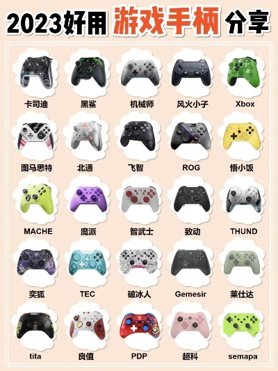 《手柄控必看！盘点热门支持手柄游戏排行》