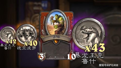 四海兄弟幽灵奖杯攻略：轻松解锁幽灵奖杯技巧