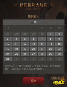 《暗黑不朽自动拾取开启攻略：轻松设置，告别手动拾取》