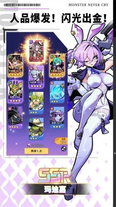 《史莱姆不哭蕾拉强强联手！异界原点传说配队攻略揭秘》