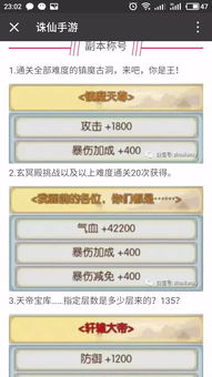 《十大耐玩游戏推荐：盘点培训必备排行榜》