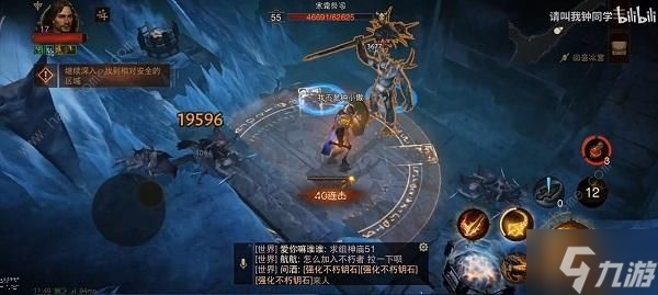 《暗黑破坏神不朽》回音洞窟通关秘籍！轻松过副本攻略大揭秘