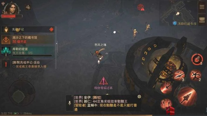 《暗黑破坏神不朽》故园奇遇全攻略，轻松解锁高难度挑战