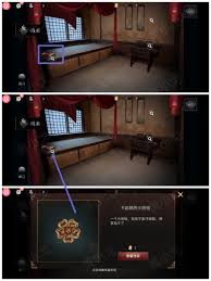 《谜境情棺3第七章攻略：揭秘隐藏线索，轻松通关！》