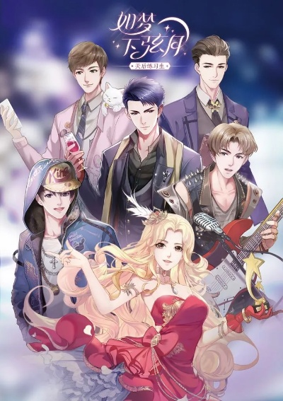 如梦下弦月礼包免费领！兑换码获取攻略大全