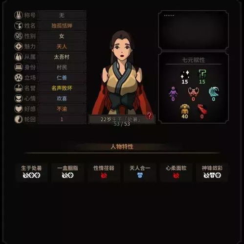 《热门独立游戏盘点：人气排行，哪款是你的菜？》