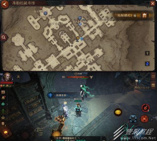 暗黑破坏神不朽查克藏身之地攻略速查