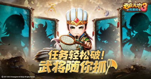 《十大耐玩游戏盘点：这些游戏让你玩到停不下来！》