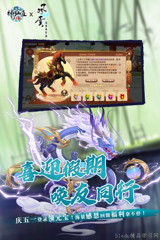 2024年度武侠游戏盘点：盘点必玩武侠巨作