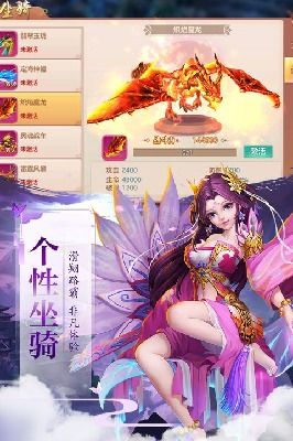 《热门新游盘点：人气飙升的精选游戏推荐》
《最新爆款游戏大集合：人气王盘点》
《爆款游戏速览：人气新游一网打尽》
《热门游戏盘点：最新人气王榜单揭晓》
《新游热榜：人气爆棚的精选游戏推荐》