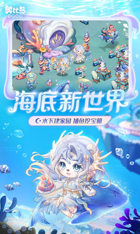 奥比岛梦想国度入门考核攻略：快速找到考核位置