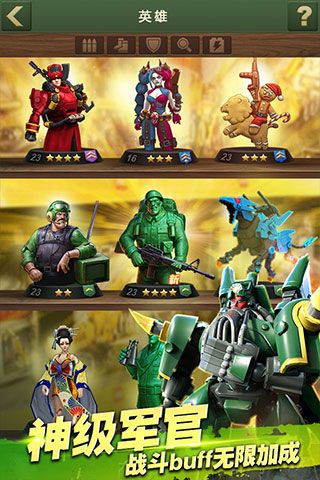 《兵人大战》玩家必看！深度解析兵种强化秘籍