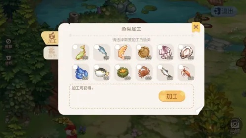 奥比岛手游鱼类加工点位置速查攻略