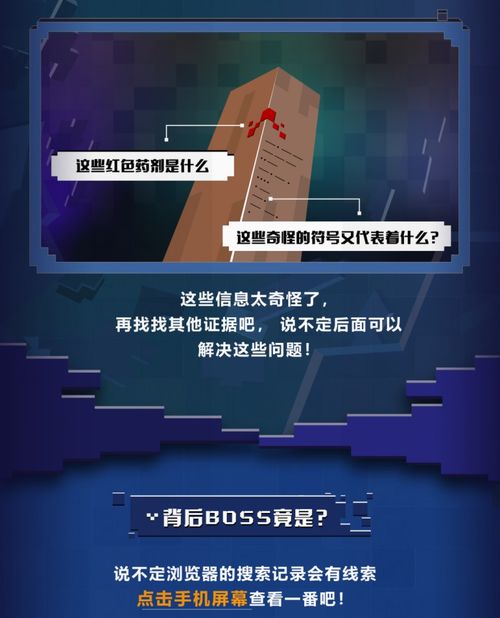 《暗区突围电视台攻略：高效资源搜索技巧揭秘》