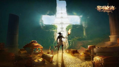 《黎明之海阿尔及尔宝藏揭秘：独家探秘宝物藏匿之地》