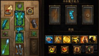 《暗黑不朽武僧技能攻略：最强搭配推荐》