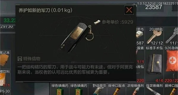 暗区配件回收攻略：高效获取方法揭秘