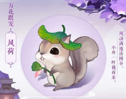 《门派灵宠轻松得！独家灵宠获取攻略揭秘》