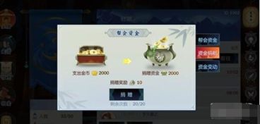 大乘期丹方轻松得！独家攻略揭秘门派丹方获取秘籍