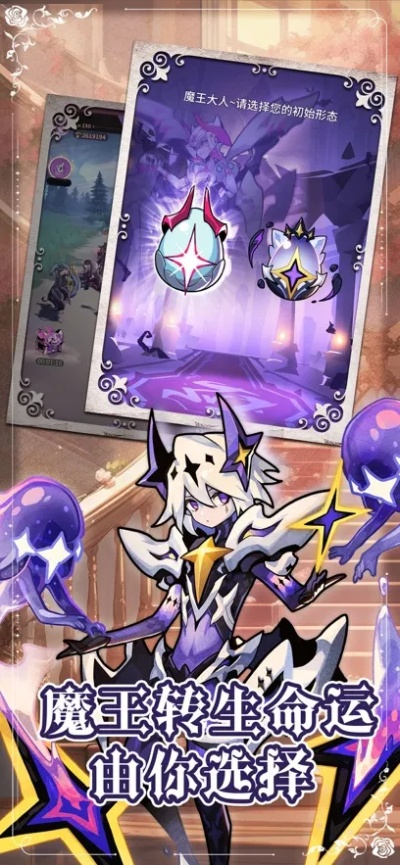 《史莱姆不哭欧皇攻略：异界原点传说独家秘籍》