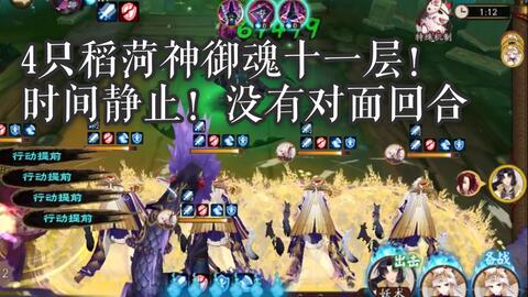 《卧兔藏龙39关满星攻略：轻松通关秘诀大揭秘》