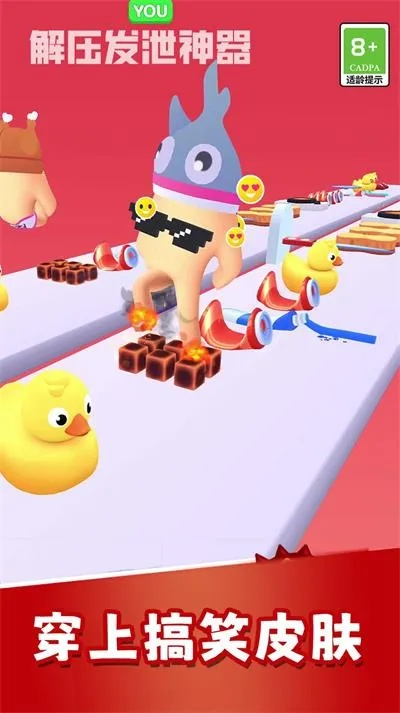 《轻松游戏盘点：十大减压神器，让你畅玩无忧》