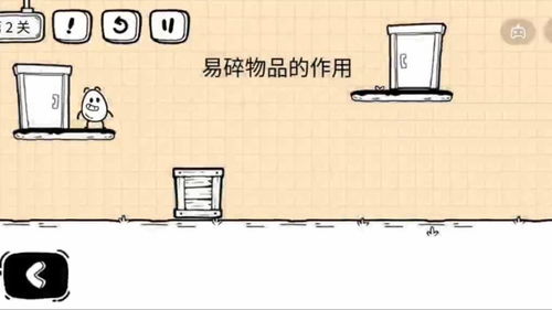 《茶叶蛋大冒险42关镜中世界攻略秘籍》