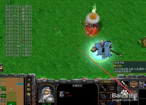 修仙麒麟堆叠攻略：合成秘籍大揭秘