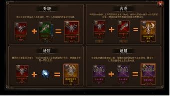 修仙麒麟堆叠攻略：合成秘籍大揭秘