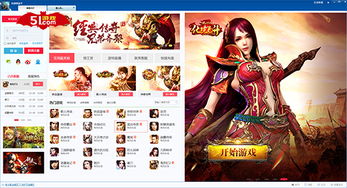 十大热门角色定制游戏盘点：打造专属游戏体验攻略！