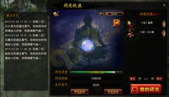 《问剑长生》公测新手上路指南，快速升级攻略！