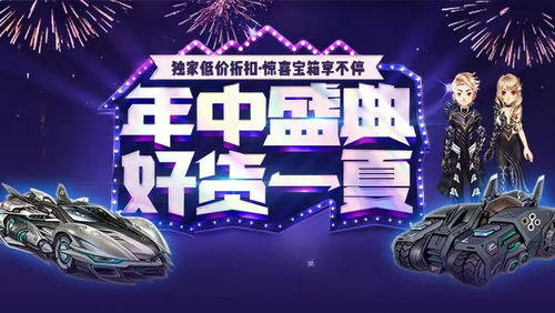 《光遇三周年狂欢！独家兑换图及丰厚奖励大盘点》