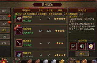 《问剑长生》公测新手上路攻略：快速升级秘籍大公开