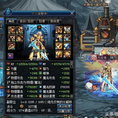 堆叠大陆村民获取攻略：揭秘第三位村民的获得方法