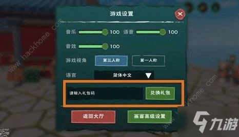 《暗光手游独家礼包码，兑换攻略速来领》
