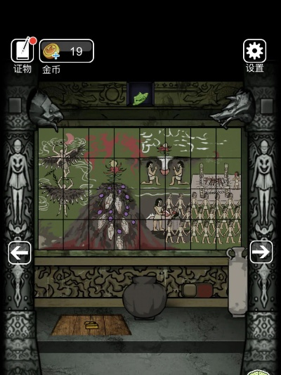 山村老屋3守墓人第四章攻略：隐藏技巧解锁秘境