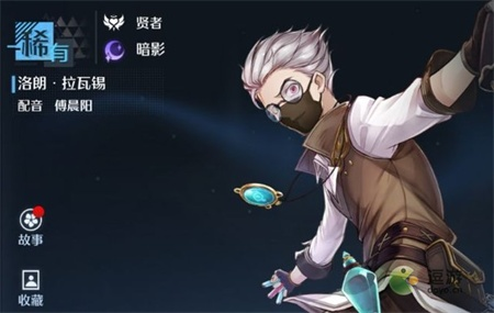 诺亚之心洛朗技能深度解析：实战攻略全揭秘