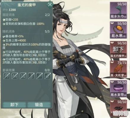 《汉家江湖心法搭配秘籍：高效组合攻略》