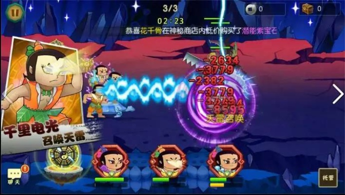 葫芦娃13-8通关攻略：轻松解锁隐藏技能